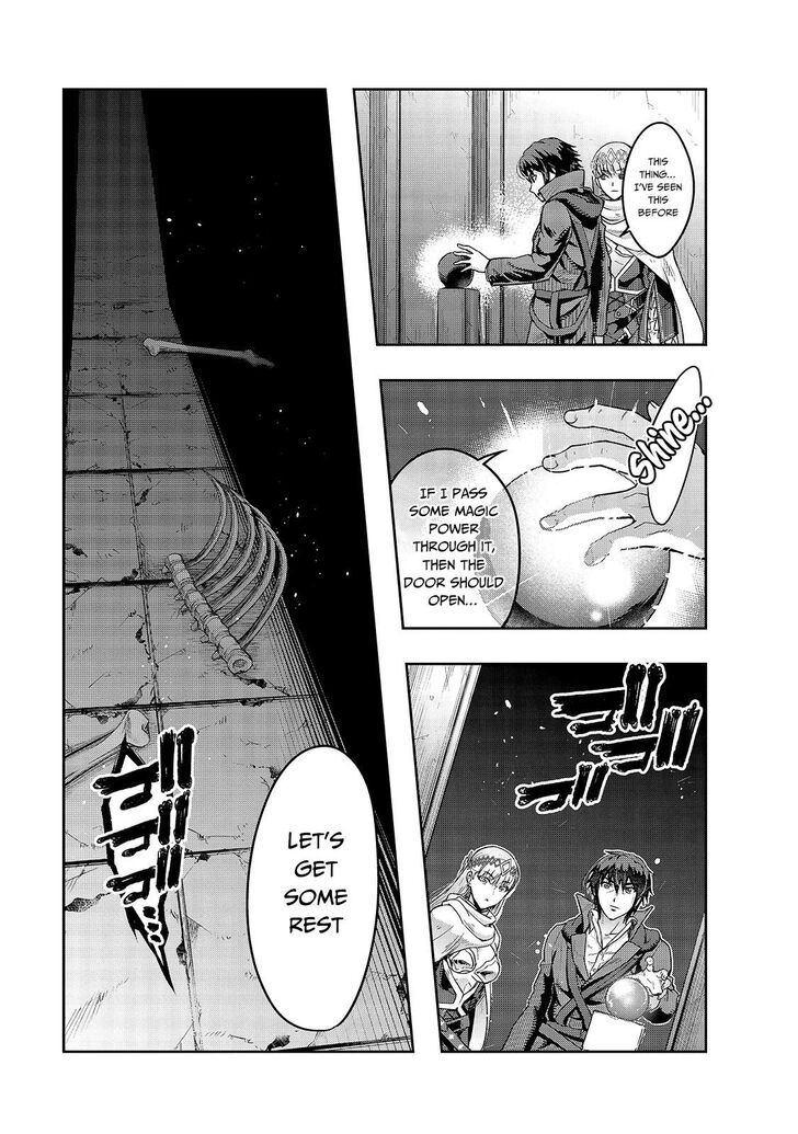Failure Frame, Chapter 11 image 02